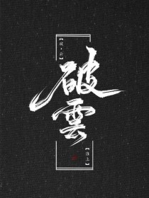 帝王会所三千佳丽导航页